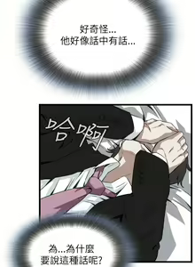 Page 1263 of 偷窥 51-100 - preview thumbnail