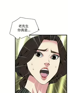 Page 1267 of 偷窥 51-100 - preview thumbnail