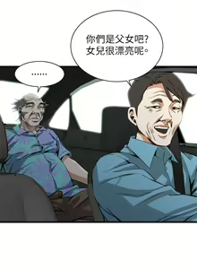 Page 1274 of 偷窥 51-100 - preview thumbnail
