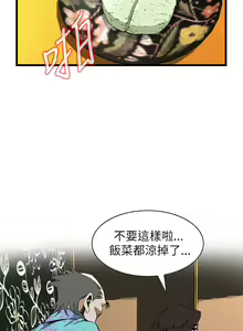 Page 1296 of 偷窥 51-100 - preview thumbnail