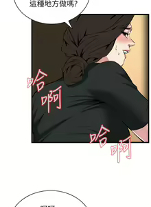 Page 1300 of 偷窥 51-100 - preview thumbnail