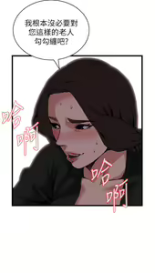 Page 1306 of 偷窥 51-100 - preview thumbnail