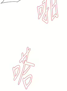 Page 1309 of 偷窥 51-100 - preview thumbnail