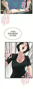 Page 1310 of 偷窥 51-100 - preview thumbnail