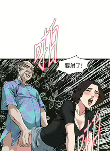 Page 1312 of 偷窥 51-100 - preview thumbnail