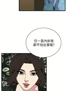 Page 1316 of 偷窥 51-100 - preview thumbnail