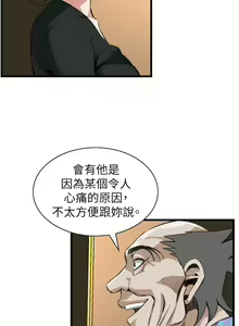 Page 1317 of 偷窥 51-100 - preview thumbnail