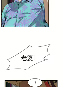 Page 1321 of 偷窥 51-100 - preview thumbnail