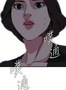 Page 1324 of 偷窥 51-100 - preview thumbnail