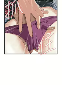 Page 196 of 偷窥 51-100 - preview thumbnail