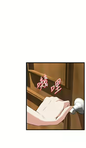 Page 218 of 偷窥 51-100 - preview thumbnail