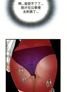 Page 24 of 偷窥 51-100 - preview thumbnail