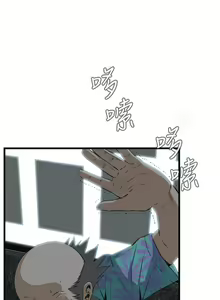 Page 252 of 偷窥 51-100 - preview thumbnail