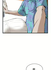Page 340 of 偷窥 51-100 - preview thumbnail