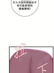 Page 351 of 偷窥 51-100 - preview thumbnail