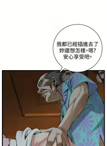 Page 363 of 偷窥 51-100 - preview thumbnail
