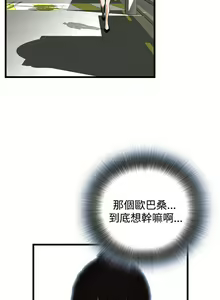 Page 413 of 偷窥 51-100 - preview thumbnail