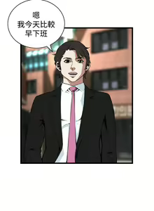 Page 414 of 偷窥 51-100 - preview thumbnail