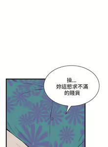 Page 419 of 偷窥 51-100 - preview thumbnail