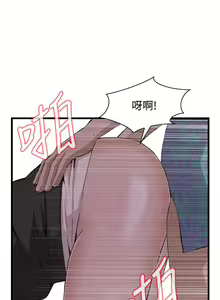 Page 421 of 偷窥 51-100 - preview thumbnail