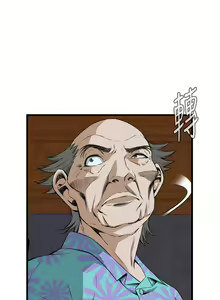 Page 449 of 偷窥 51-100 - preview thumbnail
