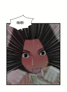 Page 494 of 偷窥 51-100 - preview thumbnail