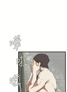 Page 51 of 偷窥 51-100 - preview thumbnail
