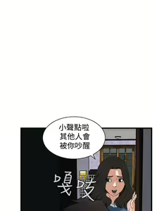 Page 514 of 偷窥 51-100 - preview thumbnail