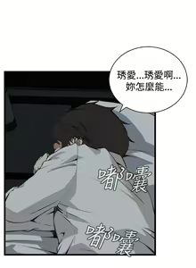 Page 519 of 偷窥 51-100 - preview thumbnail