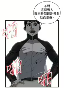 Page 551 of 偷窥 51-100 - preview thumbnail
