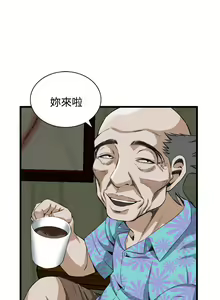 Page 569 of 偷窥 51-100 - preview thumbnail