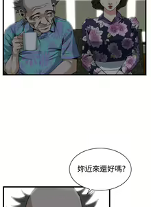 Page 573 of 偷窥 51-100 - preview thumbnail