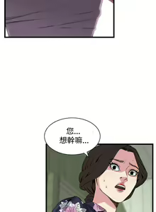 Page 578 of 偷窥 51-100 - preview thumbnail