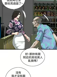 Page 597 of 偷窥 51-100 - preview thumbnail