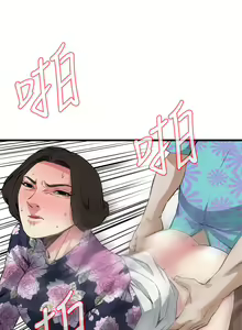 Page 613 of 偷窥 51-100 - preview thumbnail