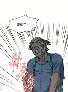 Page 624 of 偷窥 51-100 - preview thumbnail