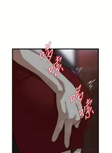 Page 667 of 偷窥 51-100 - preview thumbnail