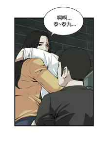 Page 704 of 偷窥 51-100 - preview thumbnail