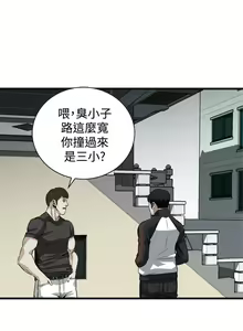 Page 718 of 偷窥 51-100 - preview thumbnail