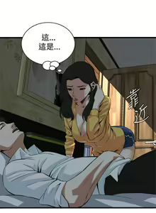 Page 722 of 偷窥 51-100 - preview thumbnail