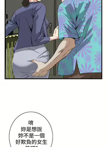 Page 744 of 偷窥 51-100 - preview thumbnail