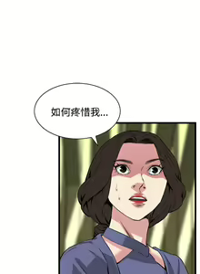 Page 746 of 偷窥 51-100 - preview thumbnail