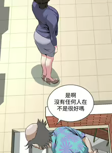 Page 776 of 偷窥 51-100 - preview thumbnail