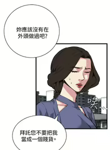 Page 778 of 偷窥 51-100 - preview thumbnail