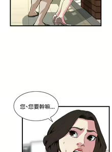 Page 783 of 偷窥 51-100 - preview thumbnail