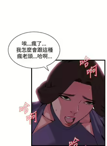 Page 790 of 偷窥 51-100 - preview thumbnail