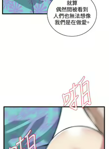 Page 791 of 偷窥 51-100 - preview thumbnail