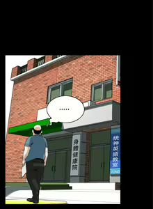 Page 803 of 偷窥 51-100 - preview thumbnail