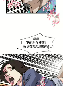 Page 810 of 偷窥 51-100 - preview thumbnail