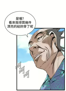 Page 813 of 偷窥 51-100 - preview thumbnail